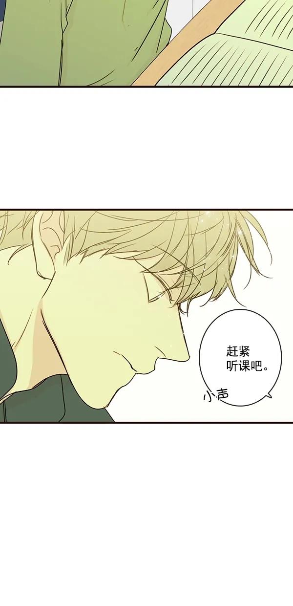 [第二季] 第25话35