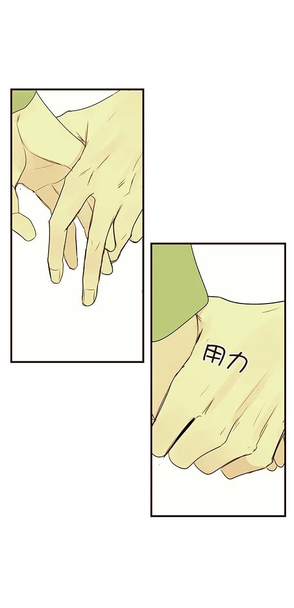 [第二季] 第25话36