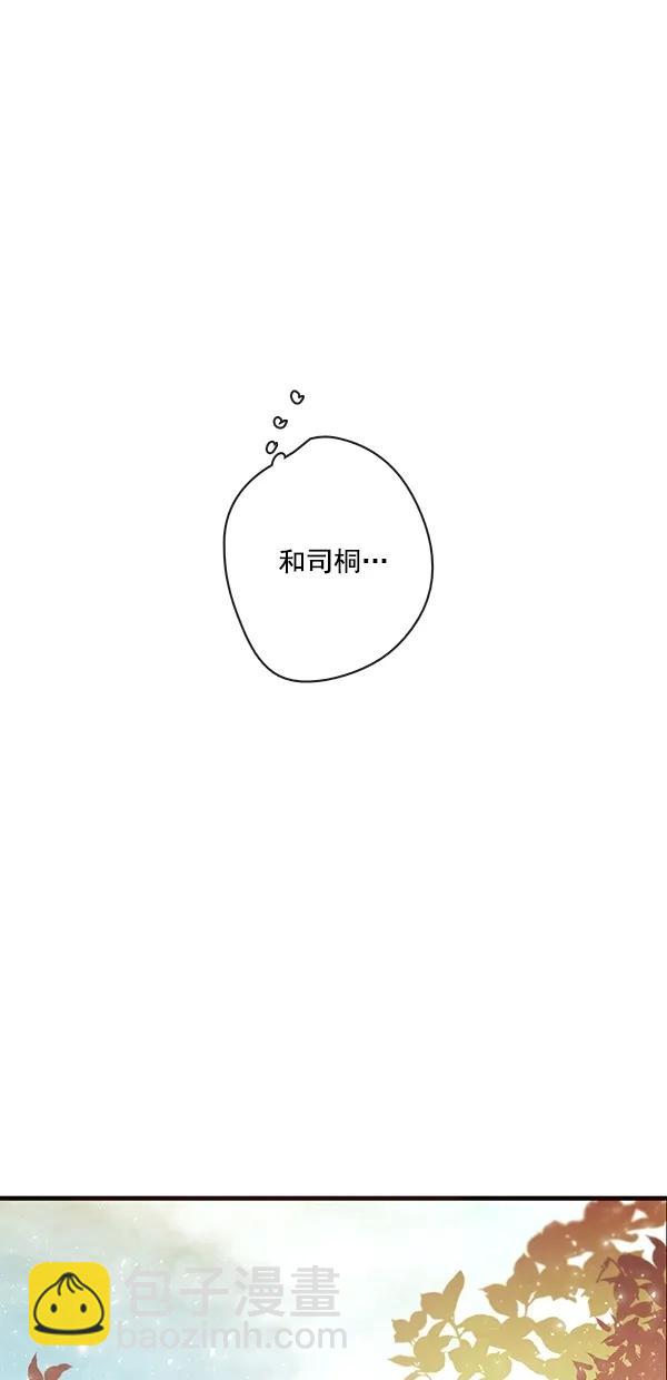 [第二季] 第25话38