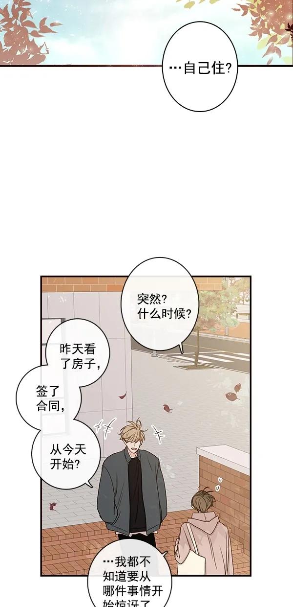 [第二季] 第25话39