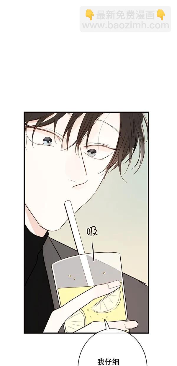 [第二季] 第25话4