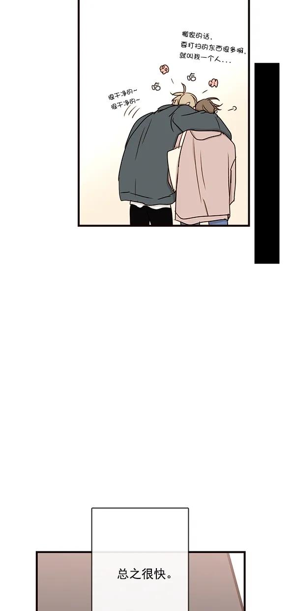 [第二季] 第25话42