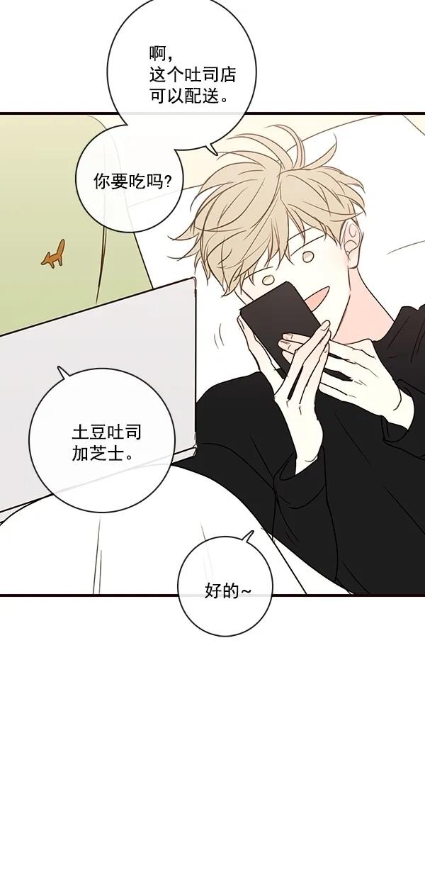 [第二季] 第25话45