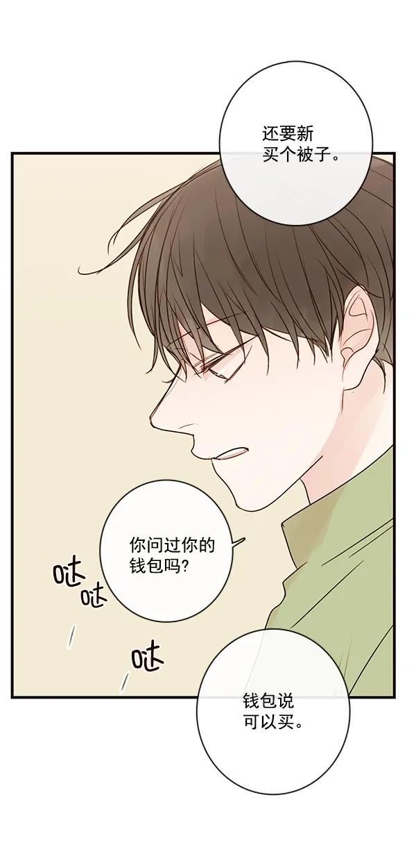 [第二季] 第25话46