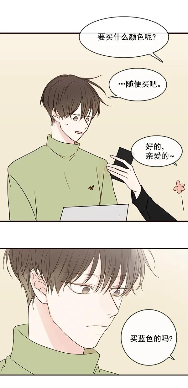 [第二季] 第25话47