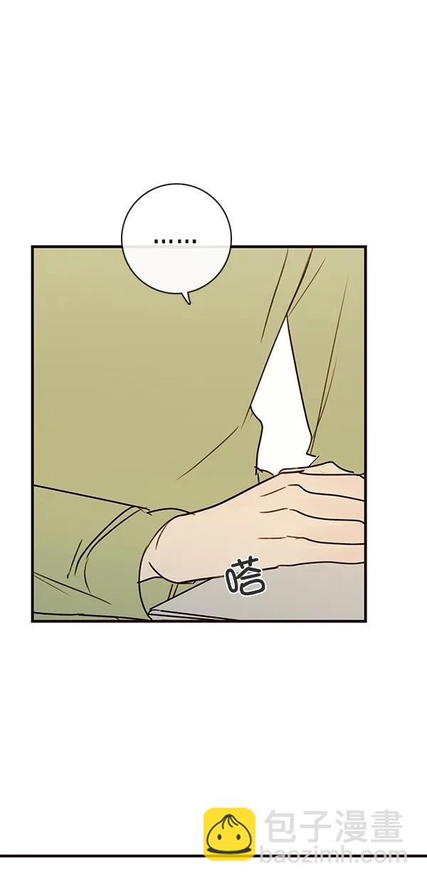 [第二季] 第25话48