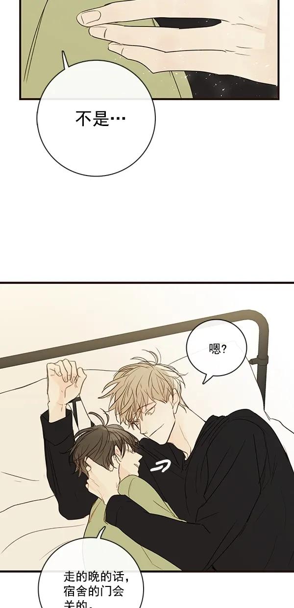 [第二季] 第25话55