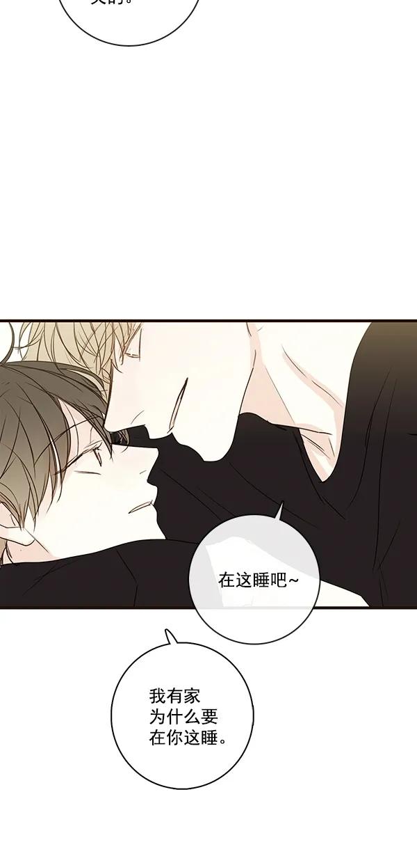 [第二季] 第25话56