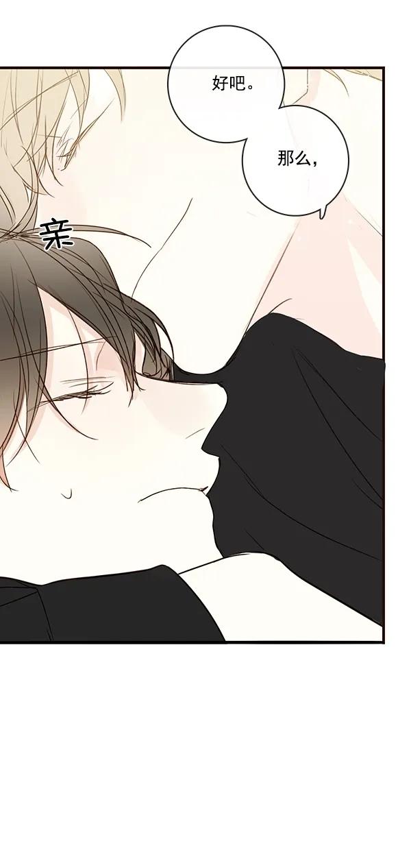 [第二季] 第25话57