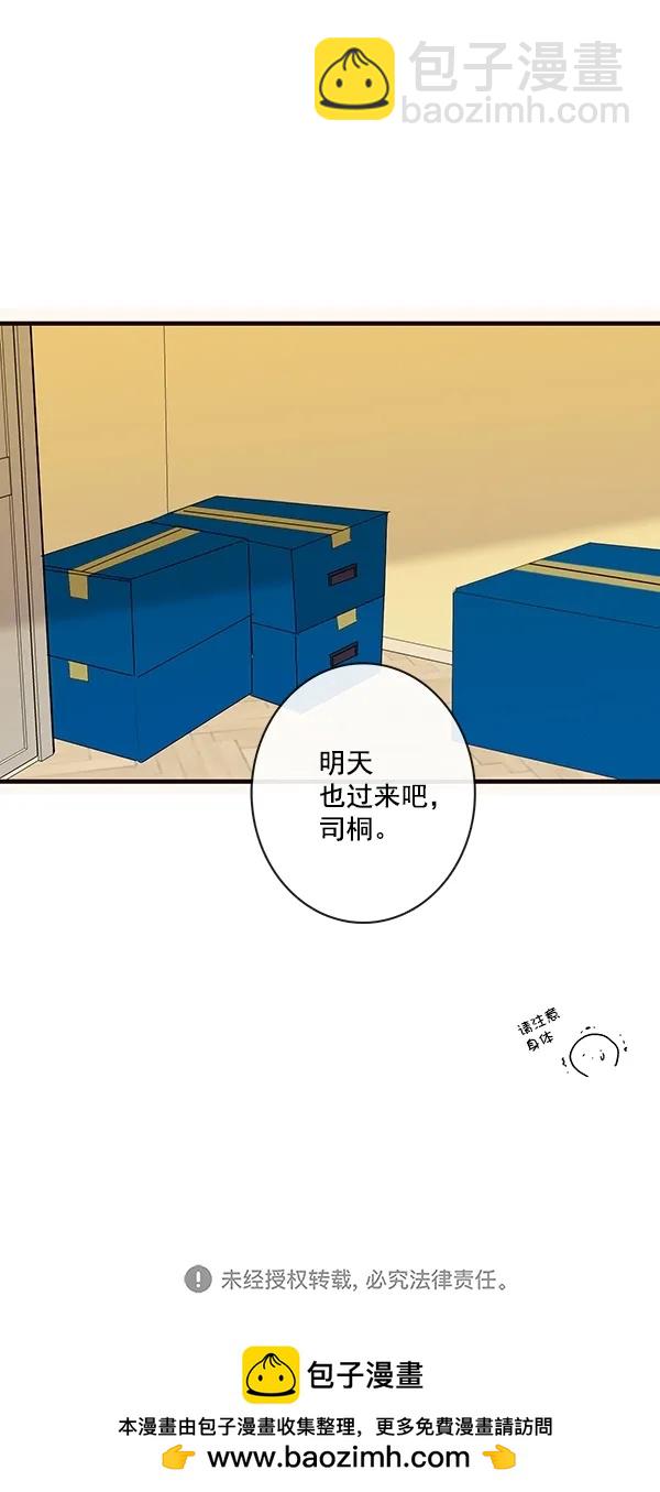 [第二季] 第25话58