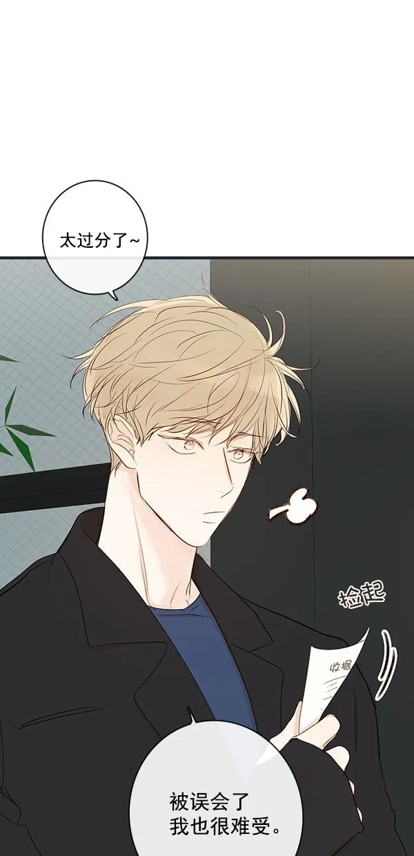 [第二季] 第25话6