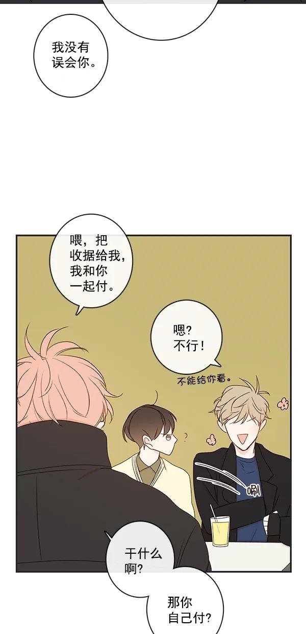 [第二季] 第25话7