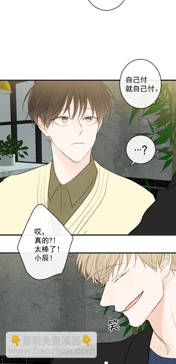 [第二季] 第25话8