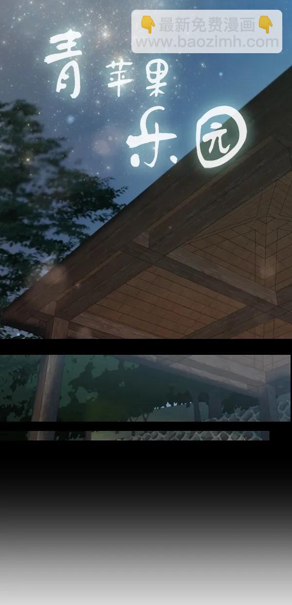 [第二季] 第26话10