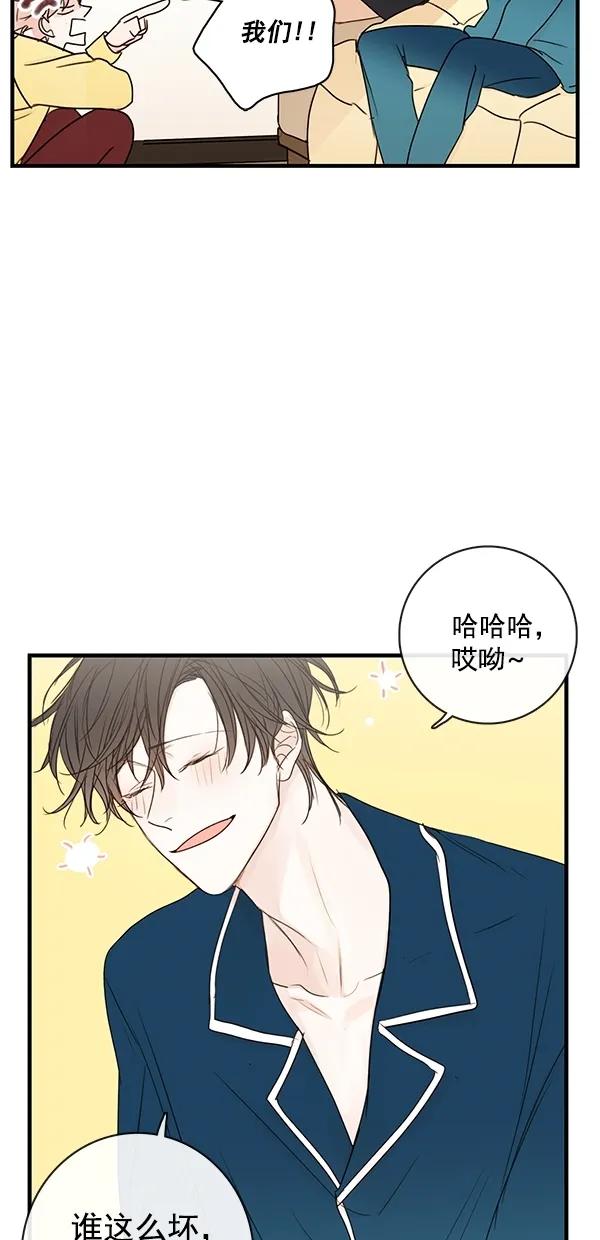 [第二季] 第26话14