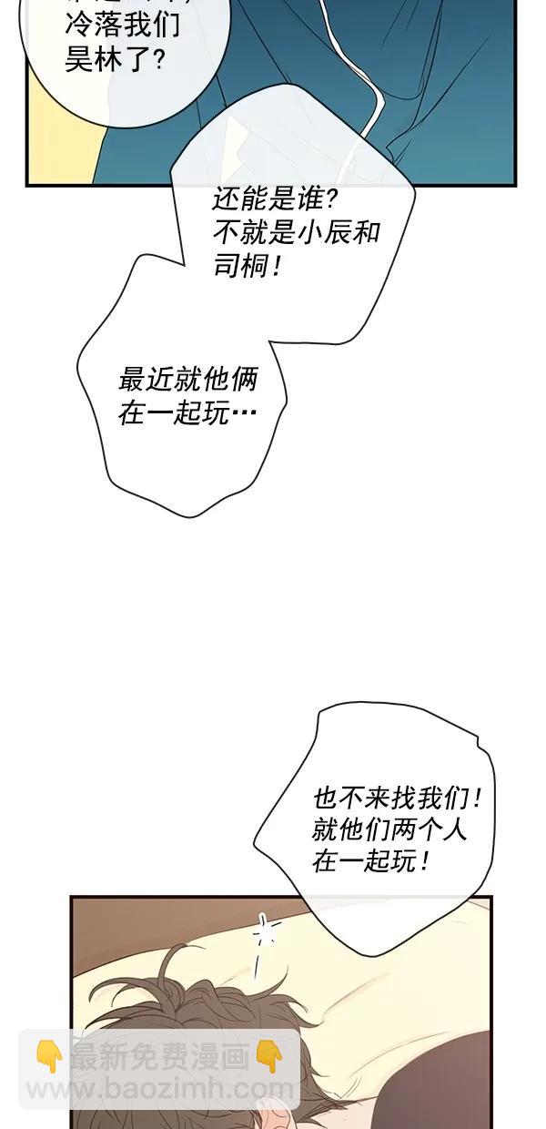 [第二季] 第26话15