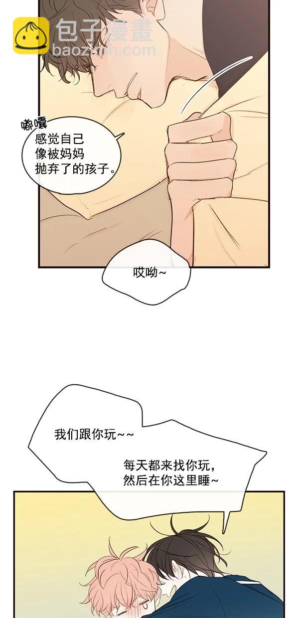 [第二季] 第26话16
