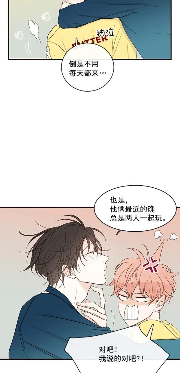 [第二季] 第26话17