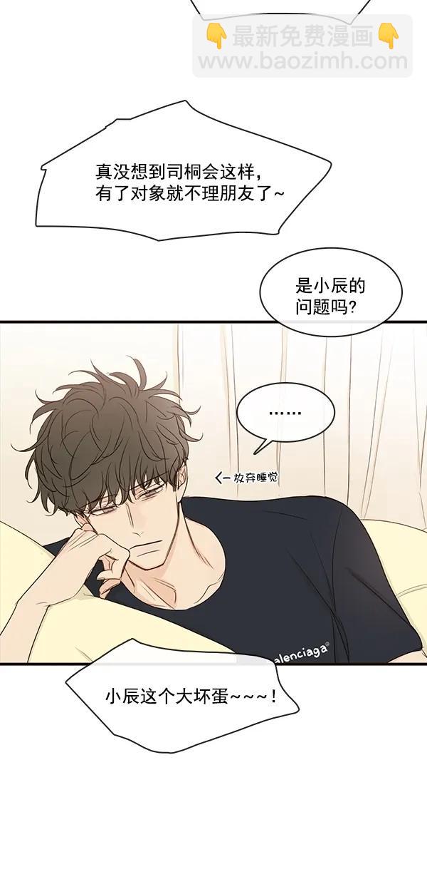 [第二季] 第26话18
