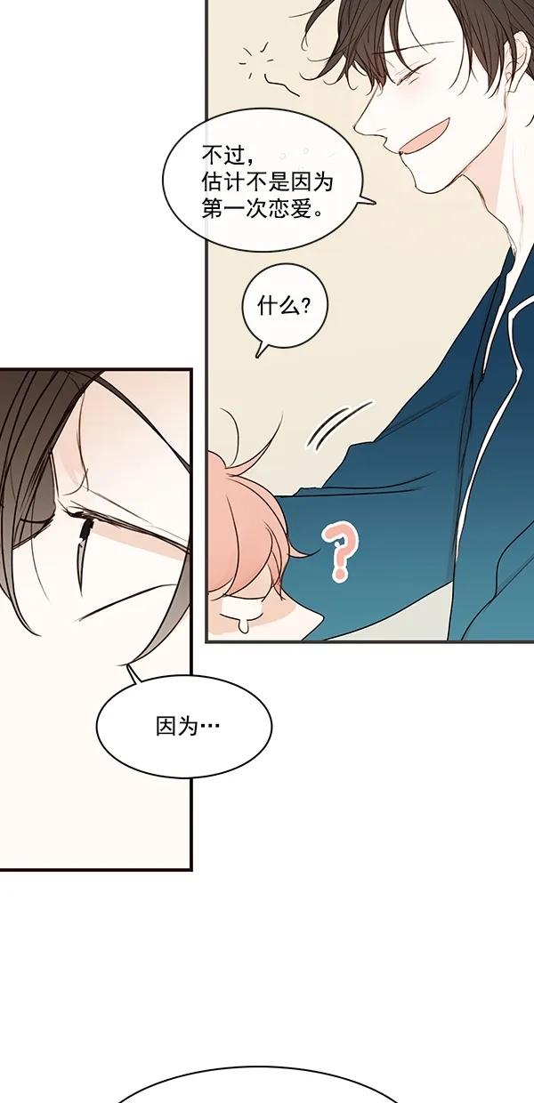 [第二季] 第26话20