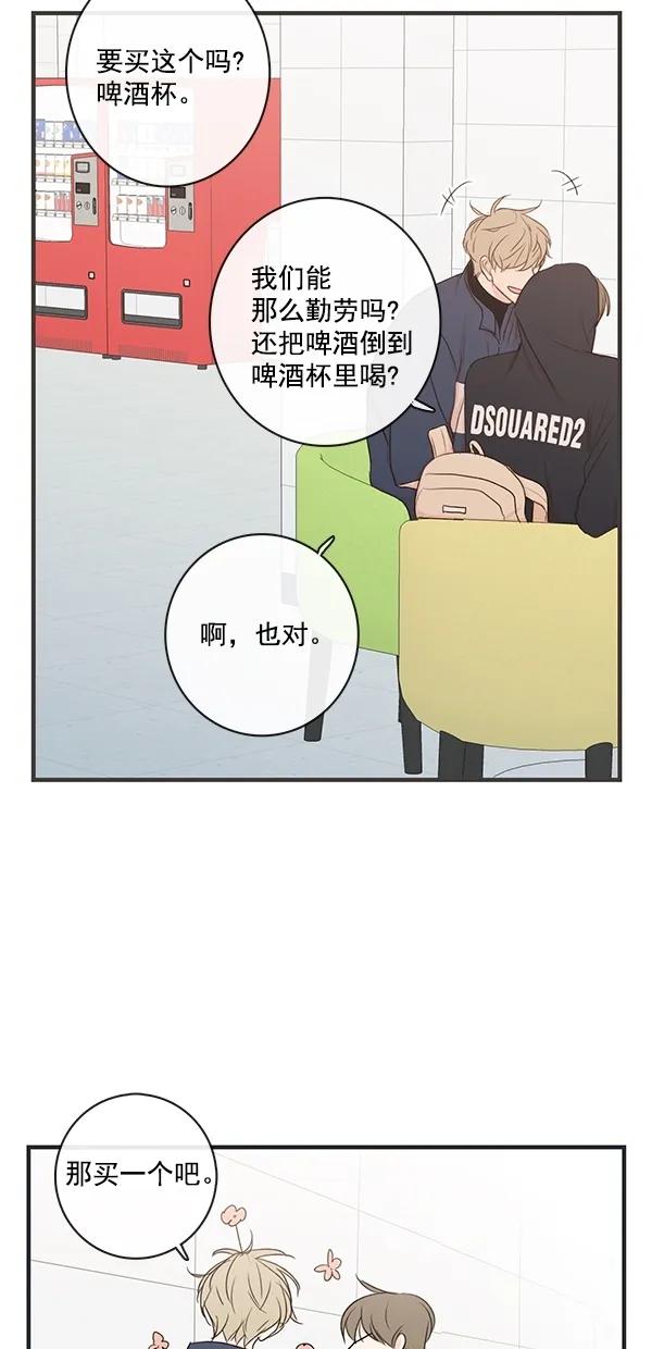 [第二季] 第26话22