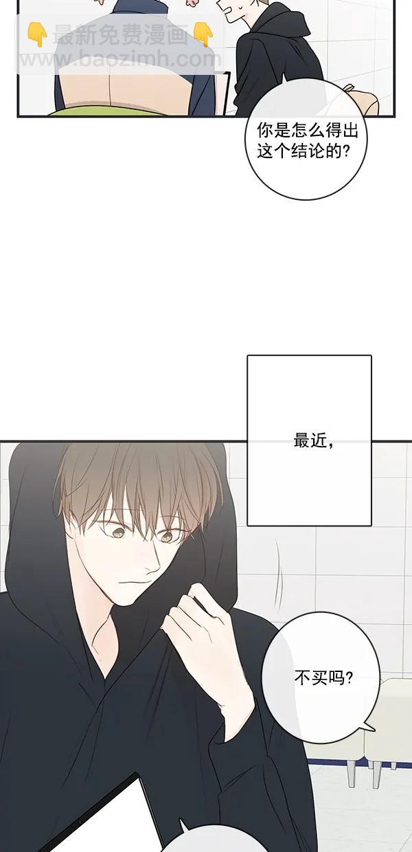 [第二季] 第26话23