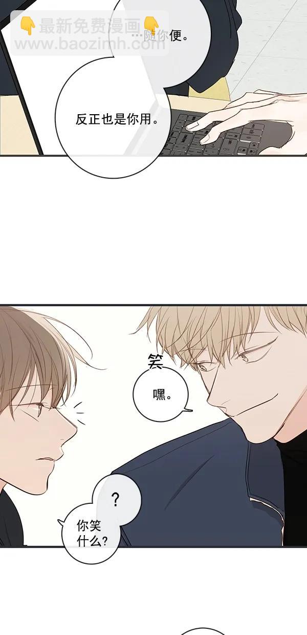 [第二季] 第26话24