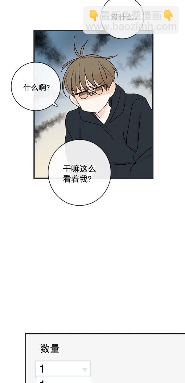 [第二季] 第26话25