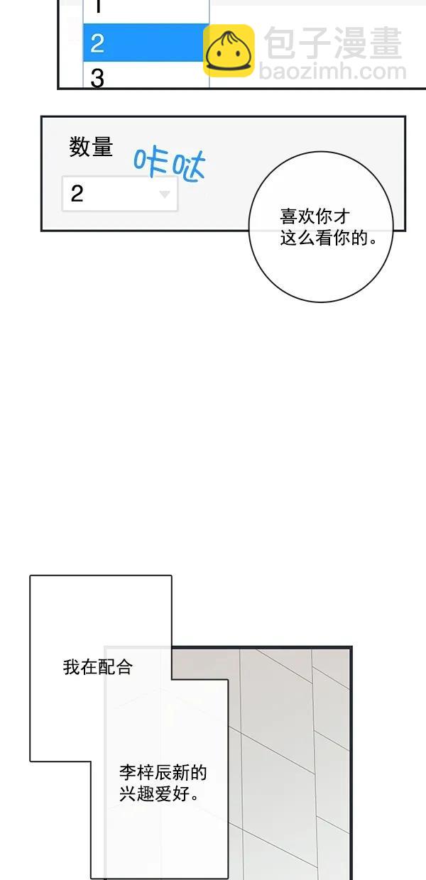 [第二季] 第26话26