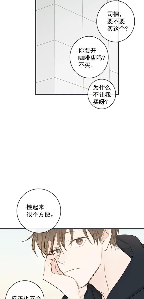 [第二季] 第26话27