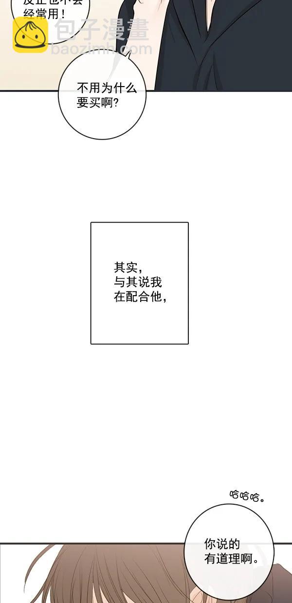 [第二季] 第26话28