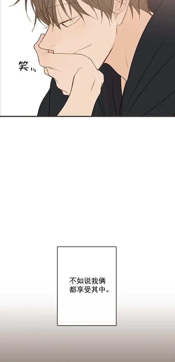 [第二季] 第26话29