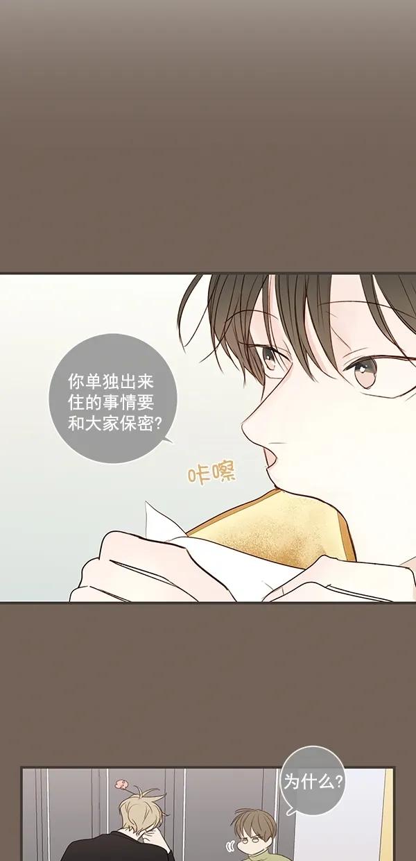 [第二季] 第26话30