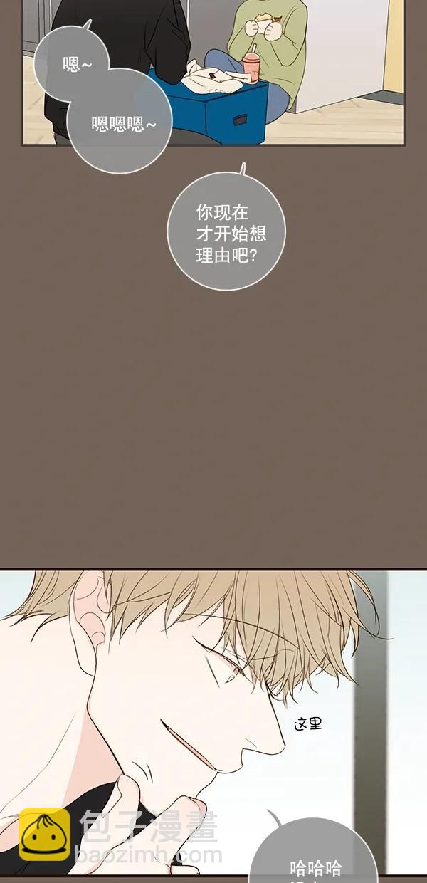 [第二季] 第26话31