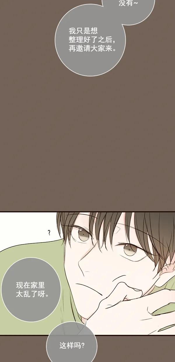 [第二季] 第26话32