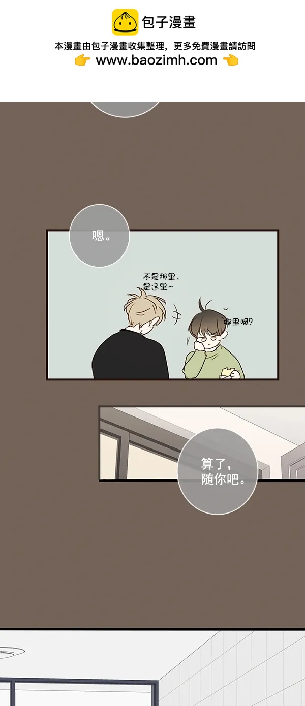[第二季] 第26话33