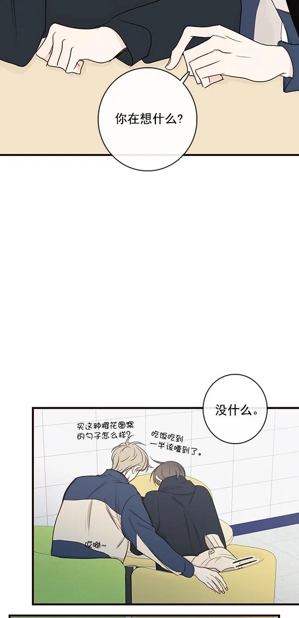 [第二季] 第26话36