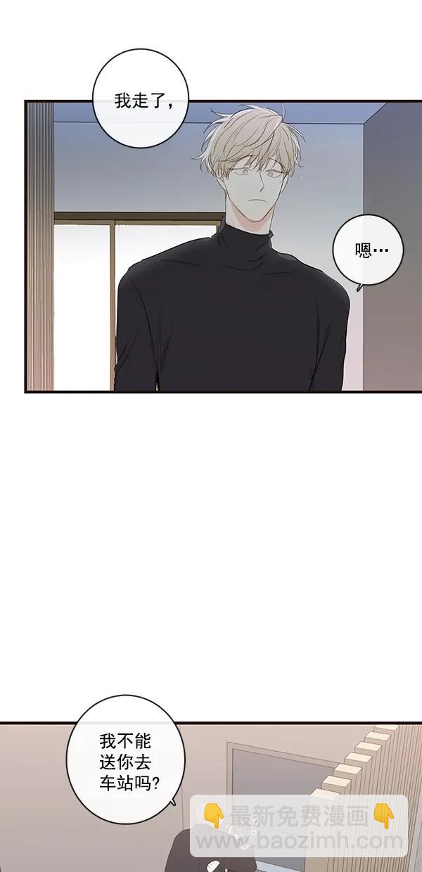 [第二季] 第26话38