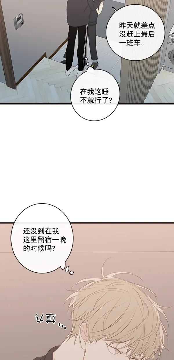 [第二季] 第26话39