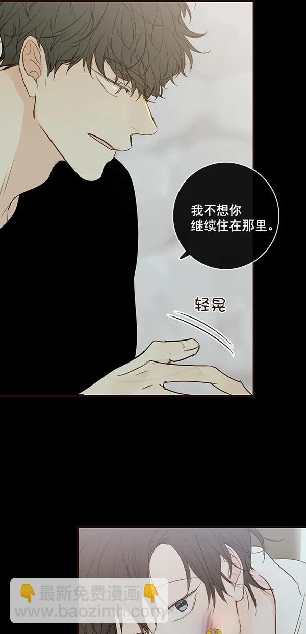 [第二季] 第26话4