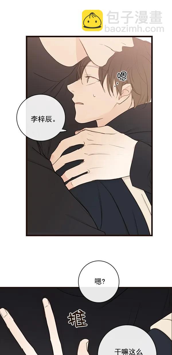 [第二季] 第26话41