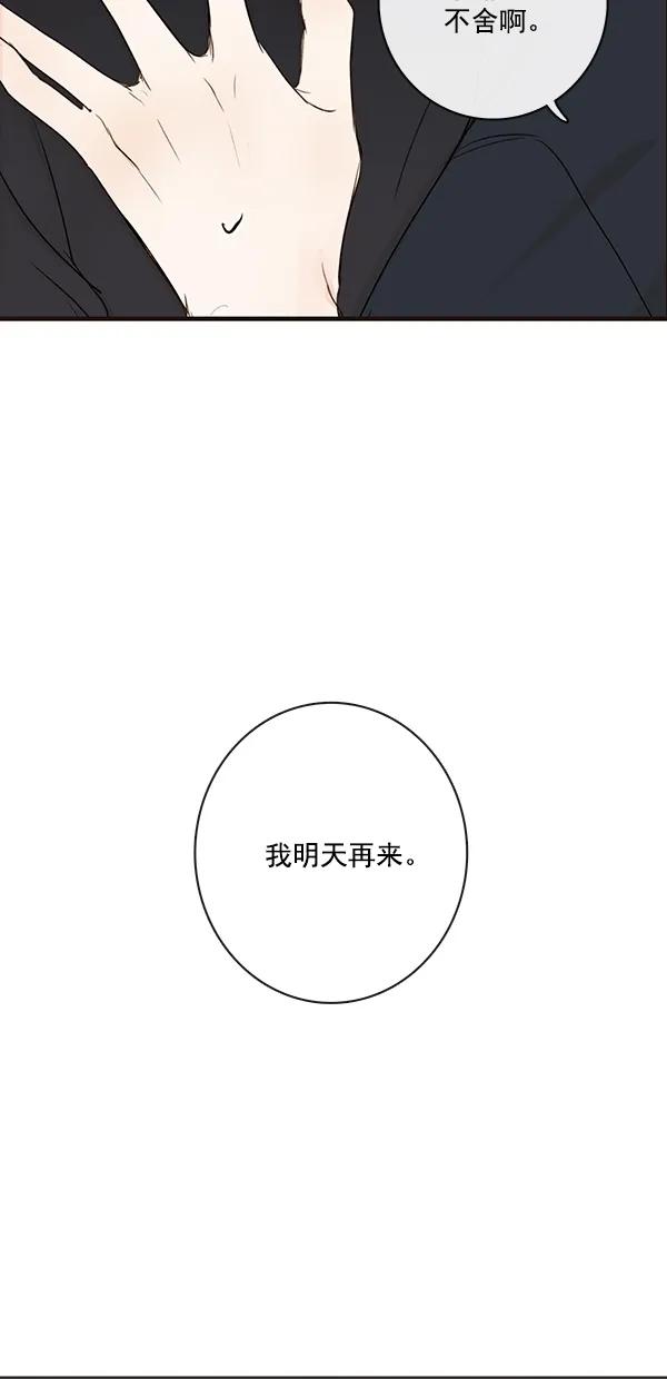 [第二季] 第26话42