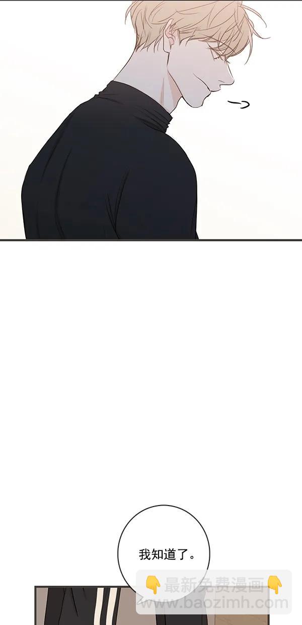 [第二季] 第26话43