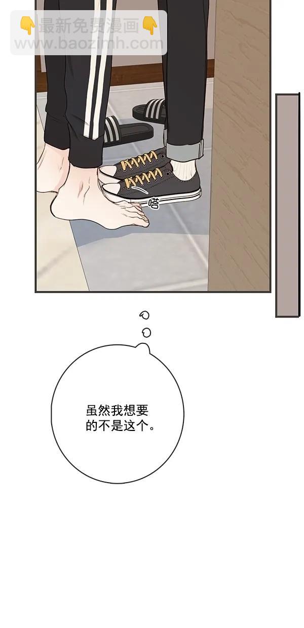 [第二季] 第26话44