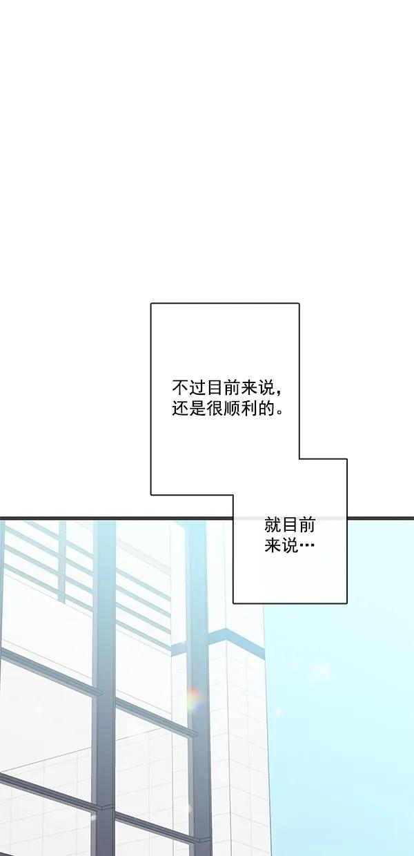 [第二季] 第26话45