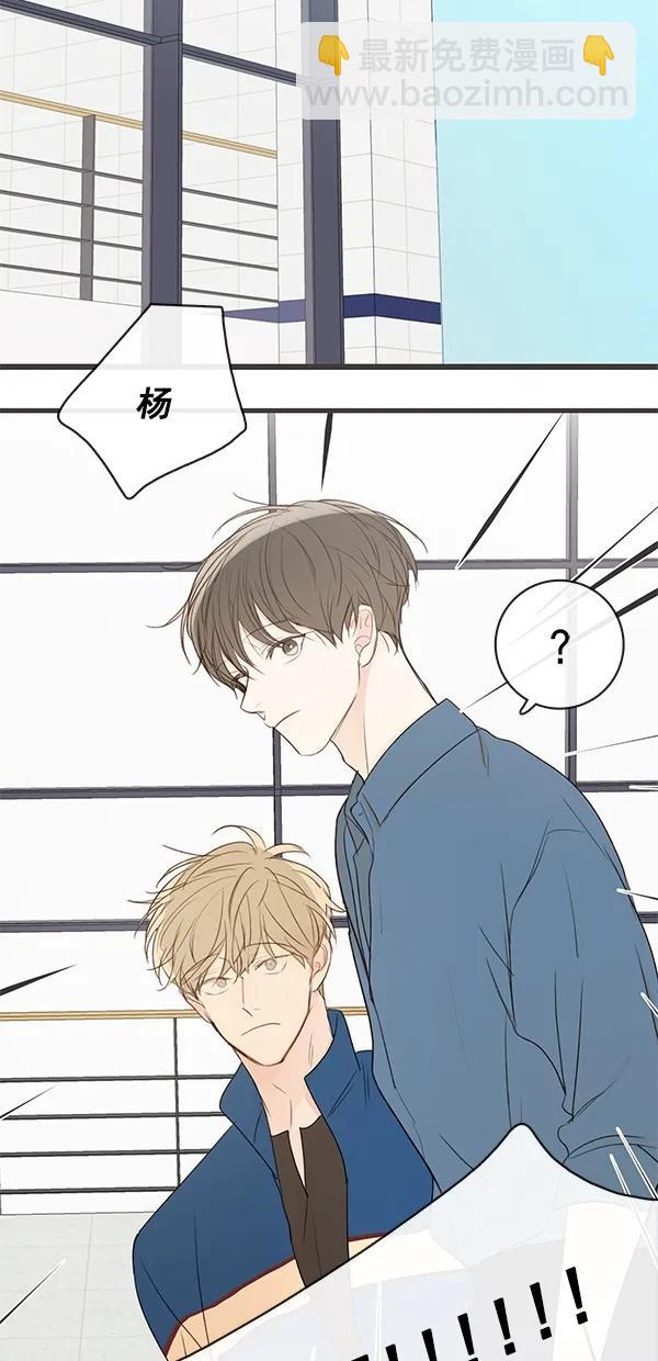 [第二季] 第26话46