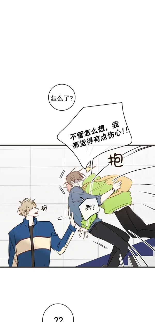 [第二季] 第26话48