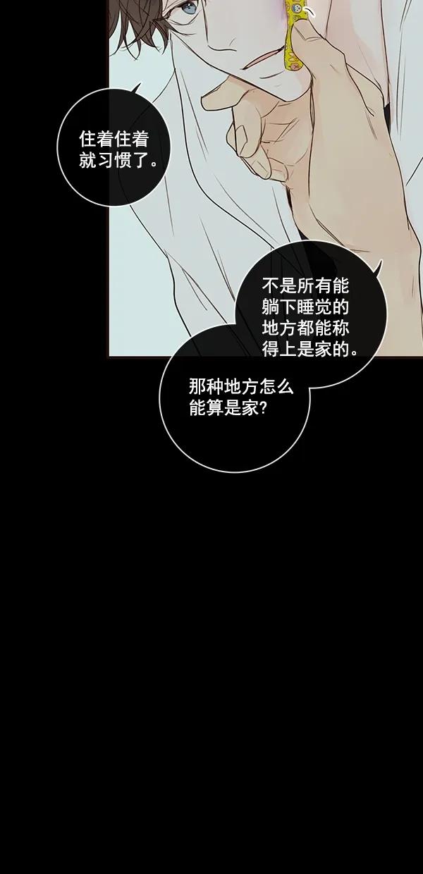 [第二季] 第26话5
