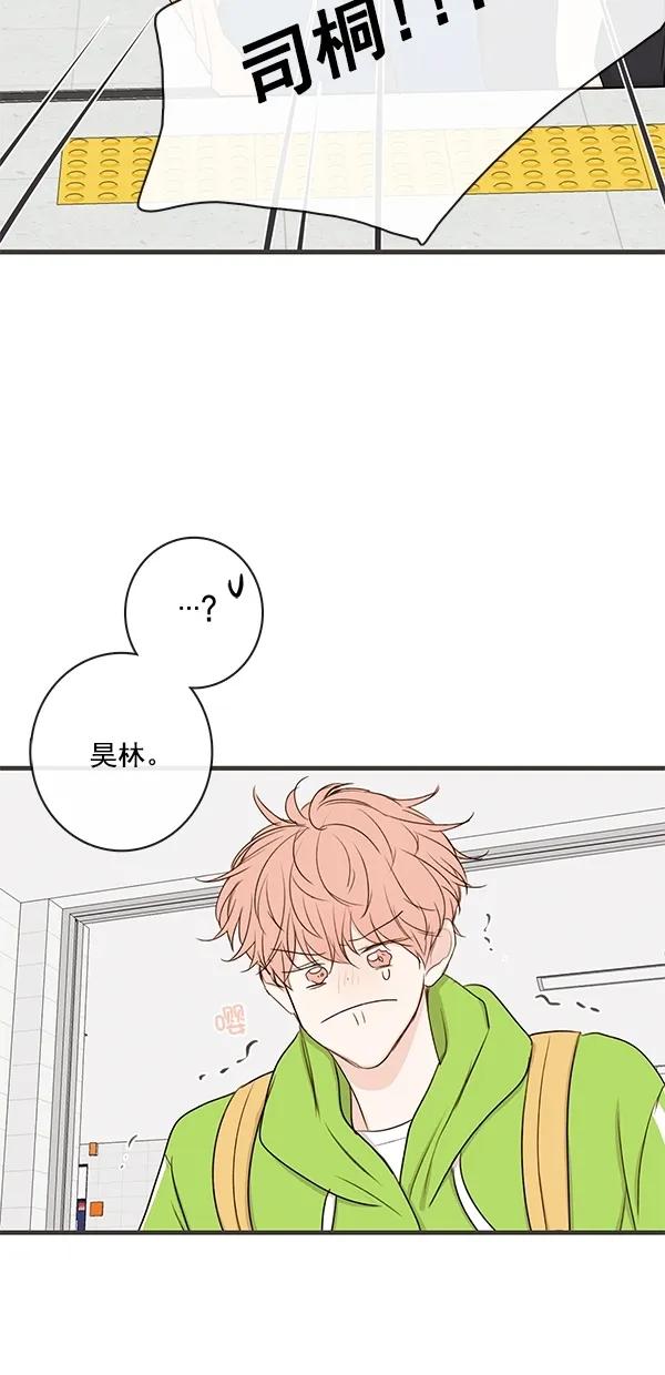 [第二季] 第26话51