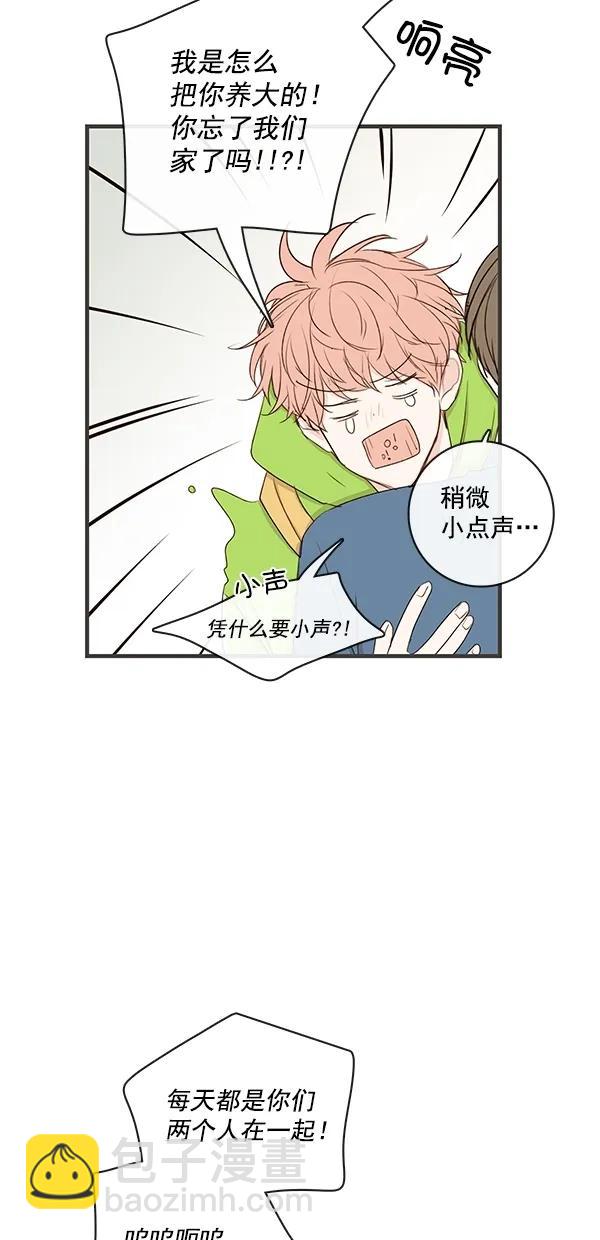 [第二季] 第26话54
